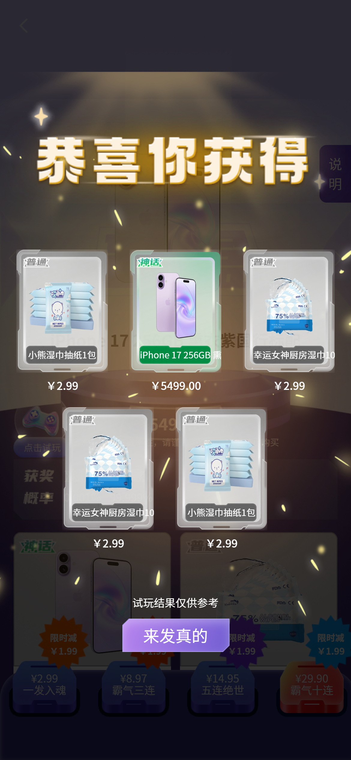 开箱动画
